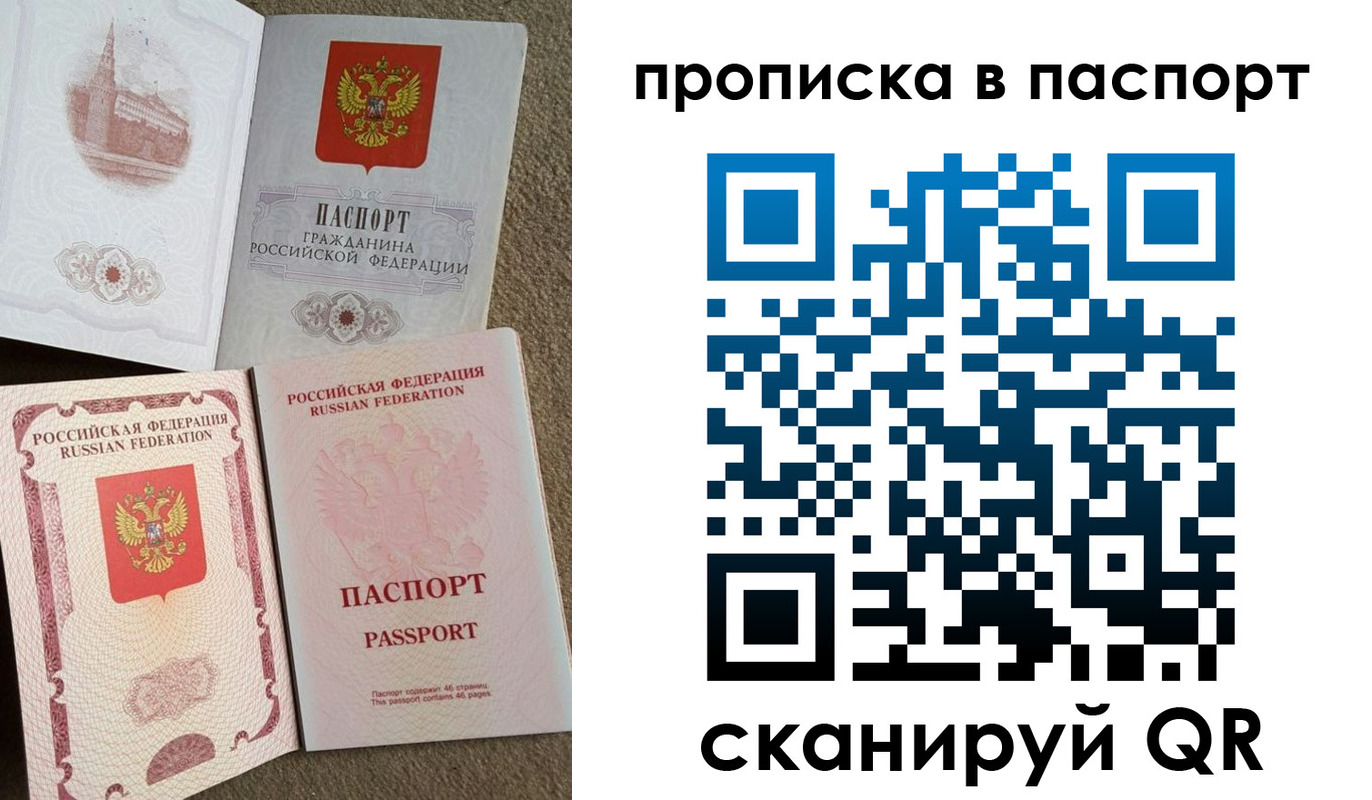 пропишу в квартире в Ногинске